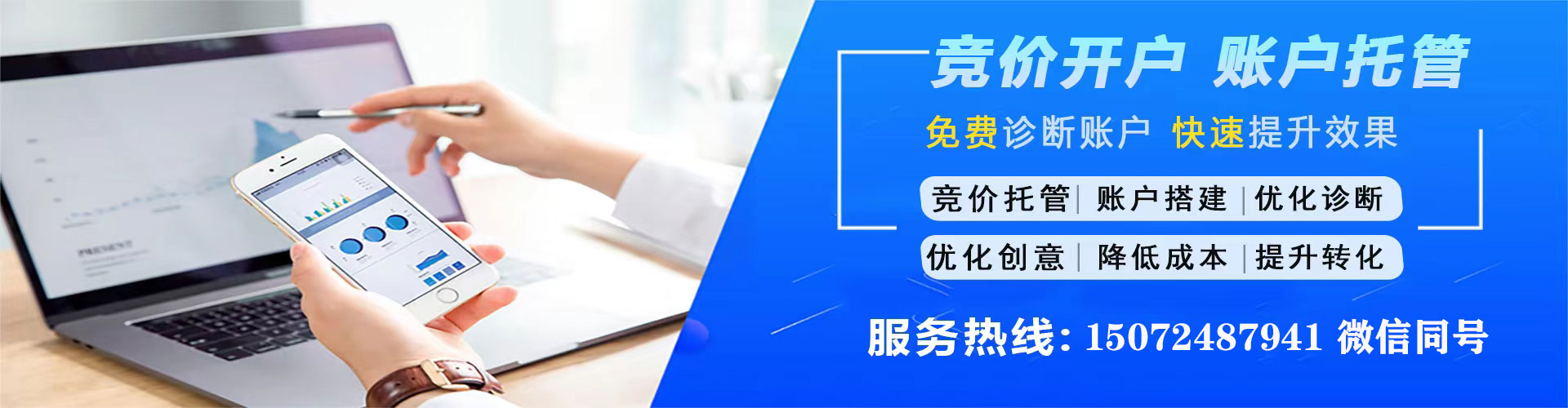 库车百度如何推广