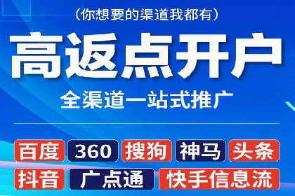 360信息流广告案例分享：提升品牌知名度的策略