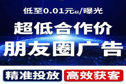 信息流广告运营策略案例分析